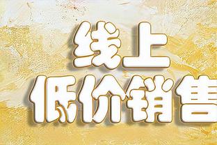 险酿大错！小卡特关键空篮不中 全场10中6拿到17分13板5助