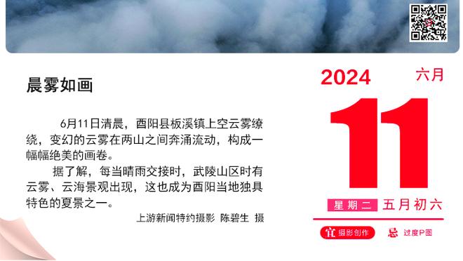 拿下MVP！布兰特：我认为萨比策才是全场最佳，再战巴黎我很兴奋