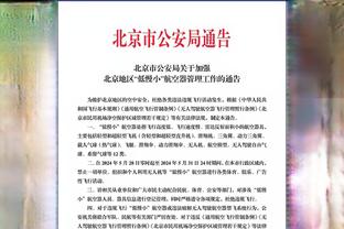 留着过年！哈姆最后一个暂停在第四节9分48秒 湖人104-108落后