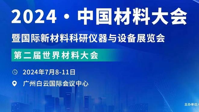 库里：阿德巴约非常全能 他对热火攻防两端的帮助非常大