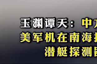 稳定输出！斯特鲁斯13中6贡献16分6板5助 三分10中4